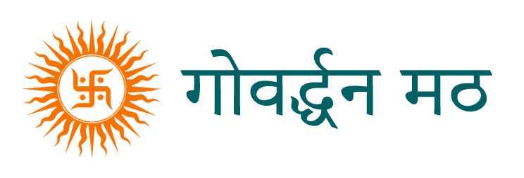 Govardhan Math, Puri